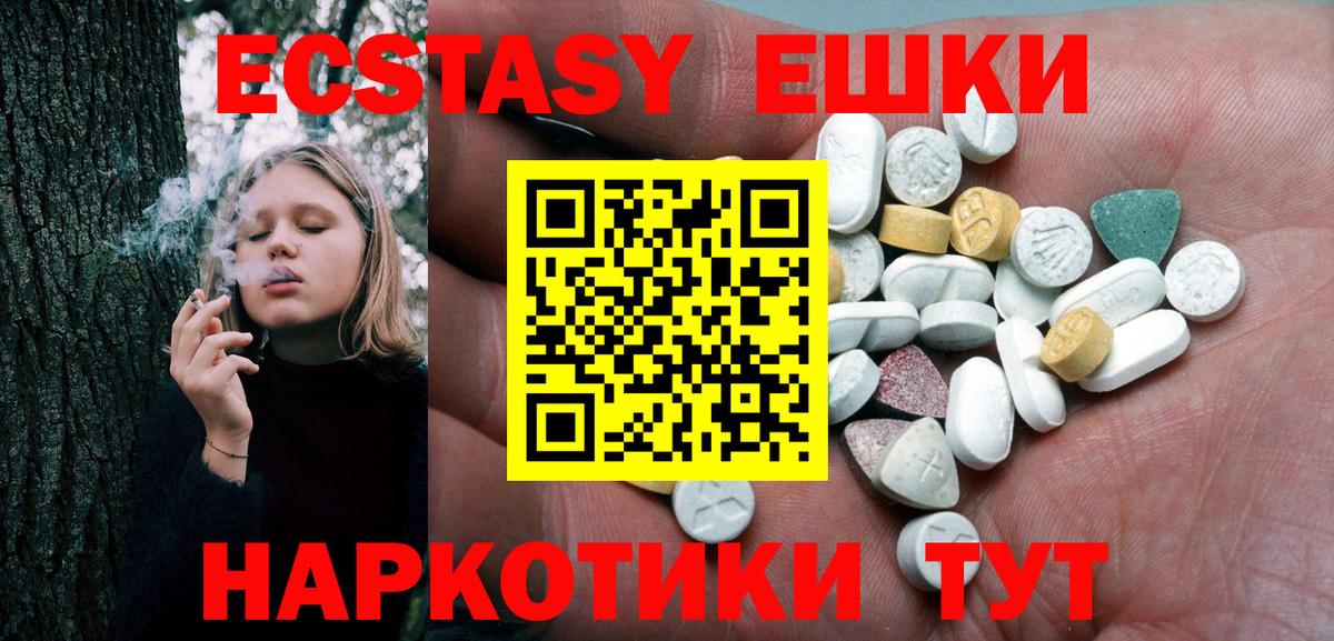 Экстази Punisher  Вход с VPN  Омск  ЭКСТАЗИ  ссылка на мегу tor  Ecstasy Punisher 