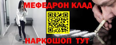 амф Железногорск