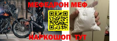 шишки Ефремов