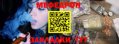амф Железногорск