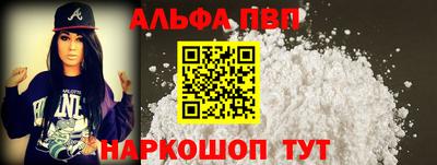 шишки Ефремов
