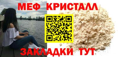 амф Железногорск