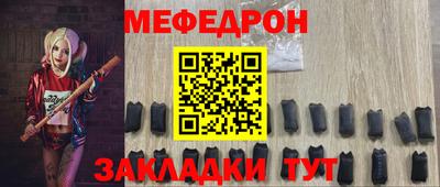 молекула духа Железноводск