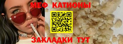 шишки Ефремов