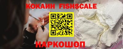 молекула духа Железноводск