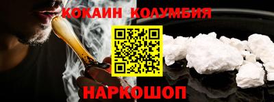 молекула духа Железноводск