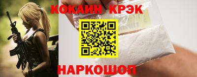 винт Ивантеевка