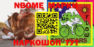 шишки Ефремов