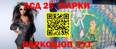 молекула духа Железноводск