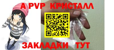 амф Железногорск