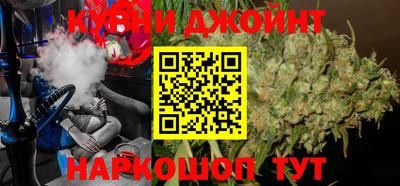 PSILOCYBIN Иваново