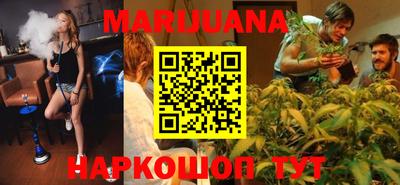 PSILOCYBIN Иваново
