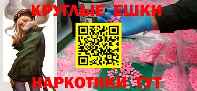 молекула духа Железноводск