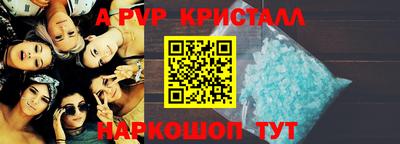 PSILOCYBIN Иваново