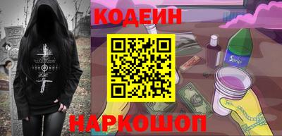 молекула духа Железноводск
