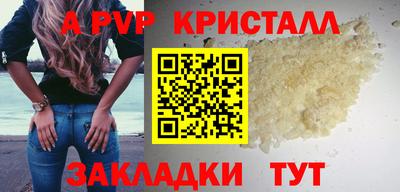 PSILOCYBIN Иваново