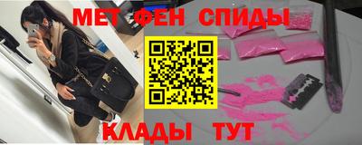 амф Железногорск