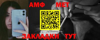 винт Ивантеевка