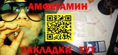 амф Железногорск
