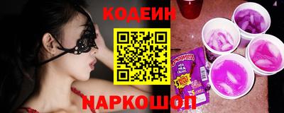 молекула духа Железноводск