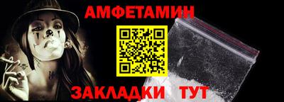 PSILOCYBIN Иваново