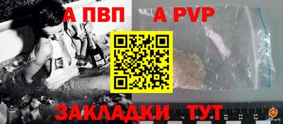 молекула духа Железноводск