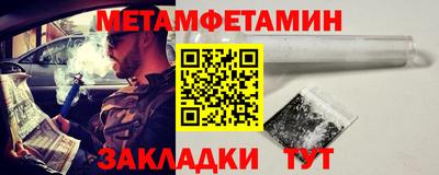 молекула духа Железноводск