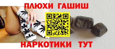 шишки Ефремов