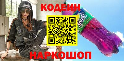 молекула духа Железноводск