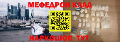 молекула духа Железноводск