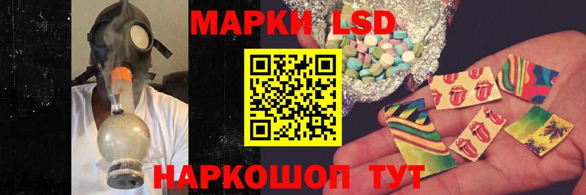 Омск  LSD-25 экстази ecstasy  Вход с VPN 