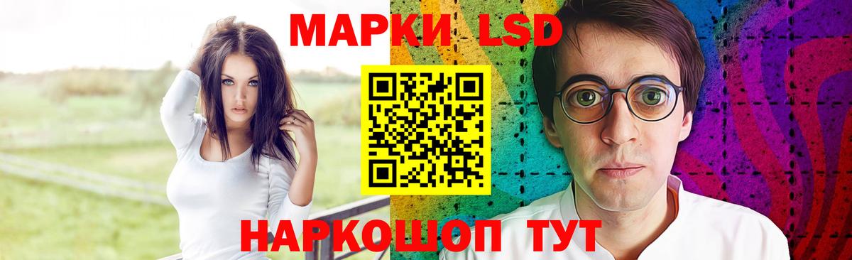 Лсд 25 экстази ecstasy Омск