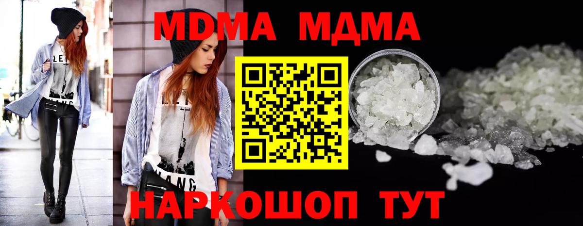 Конопля  МЕТ  Омск  Cocaine  Вход с VPN  МЕФ   ГАШ  Кокаин 