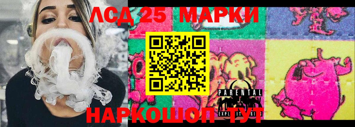 Марки N-bome 1,8мг  Марки 25I-NBOMe  даркнет сайт  Вход с VPN  Омск 