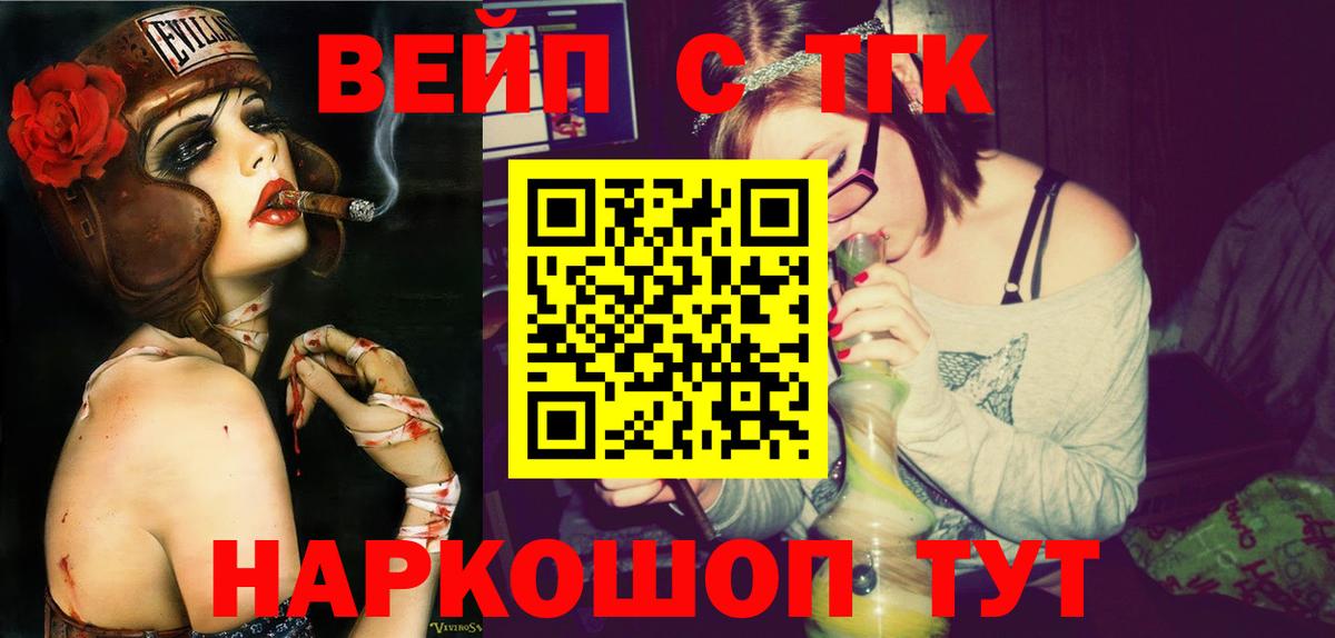 Дистиллят ТГК концентрат Омск